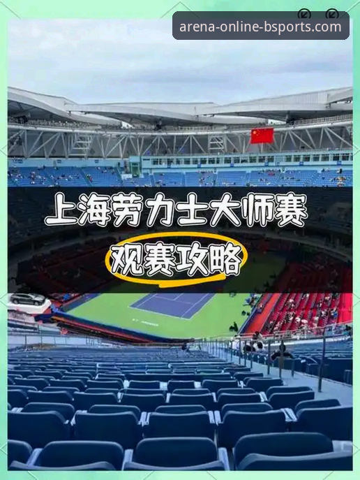 揭秘：52年等待背后的技术细节与观赛体验