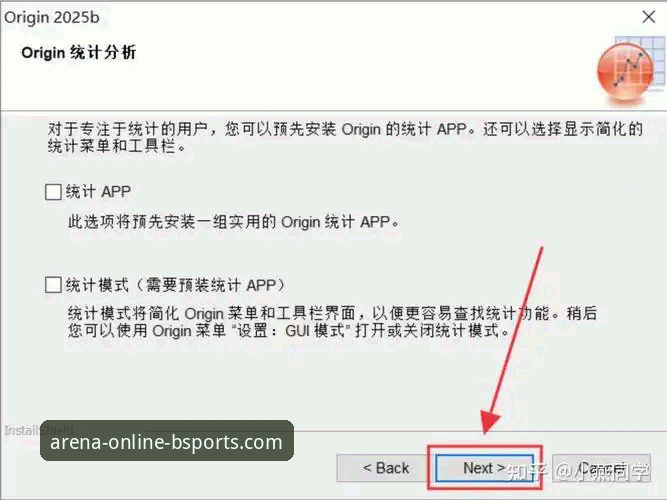 b体育官网入口安装教程最新动态：多维度解读2025新版平台下载全攻略
