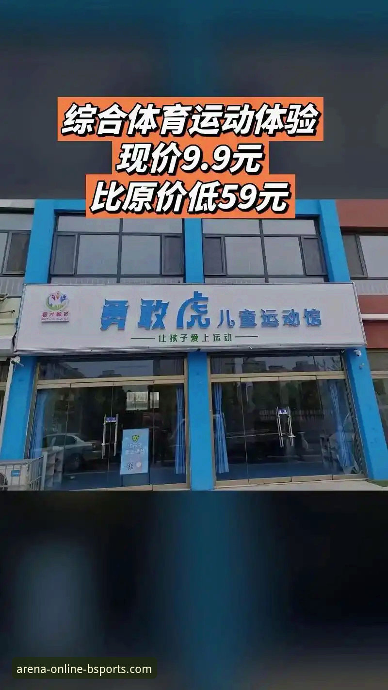 b体育官网入口在线评测 b体育在线平台深度体验:资深用户分享2025新版官网入口评测心得