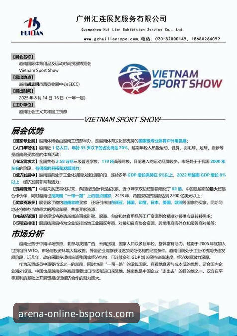 b体育在线平台全新升级对比详解：2025新版功能与体验评测
