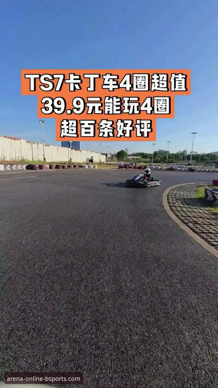 跨平台探索者实测：2025新版b体育官网入口在线的创新玩法与实战心得